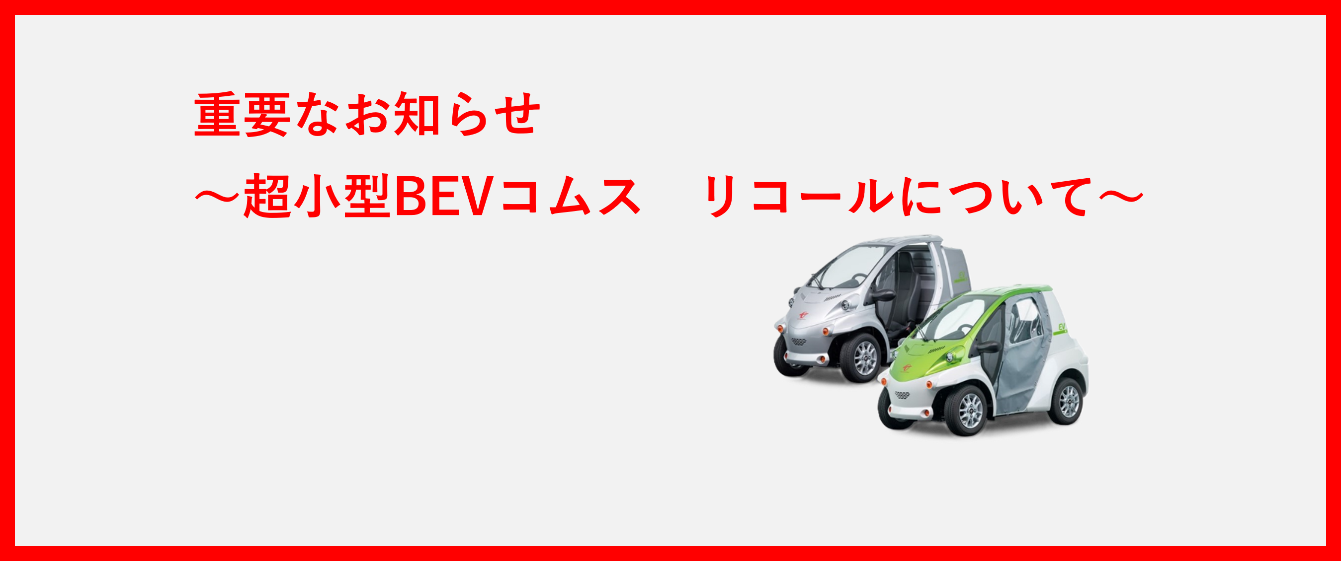 トヨタ車体株式会社 公式企業サイト